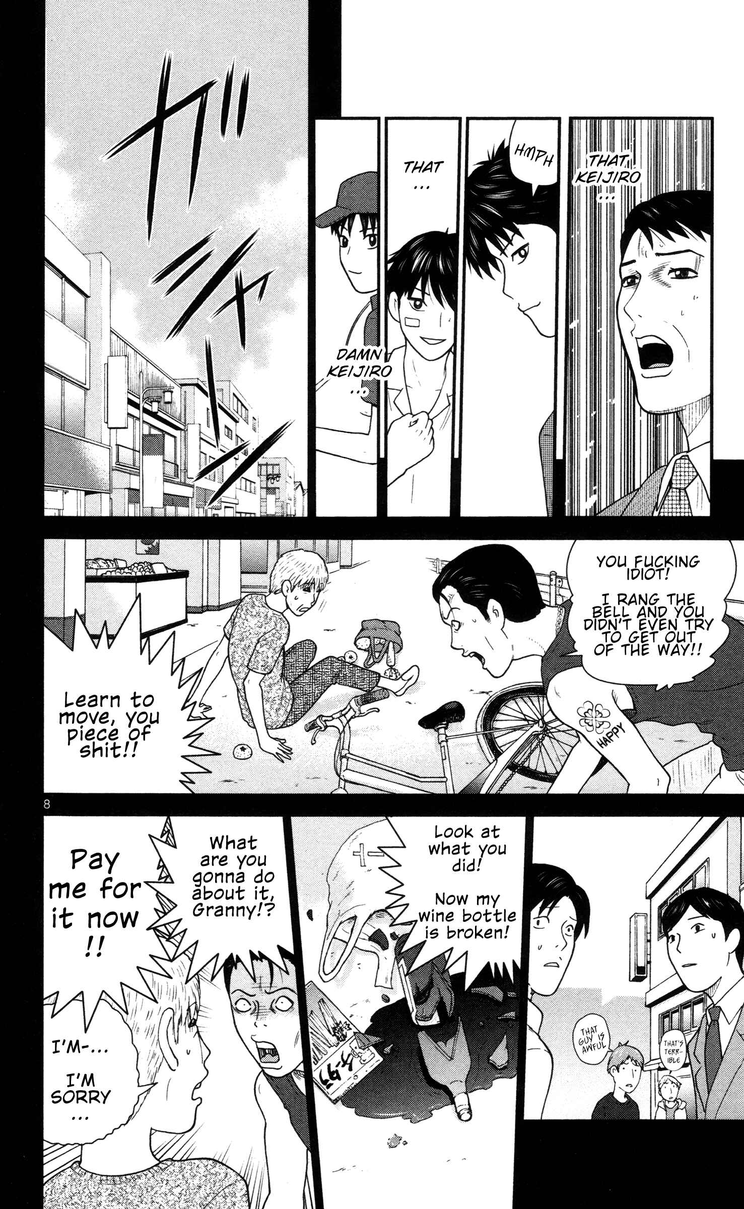 Page 8 Chapter 4 Miss Hiiragi is Looking for Herself