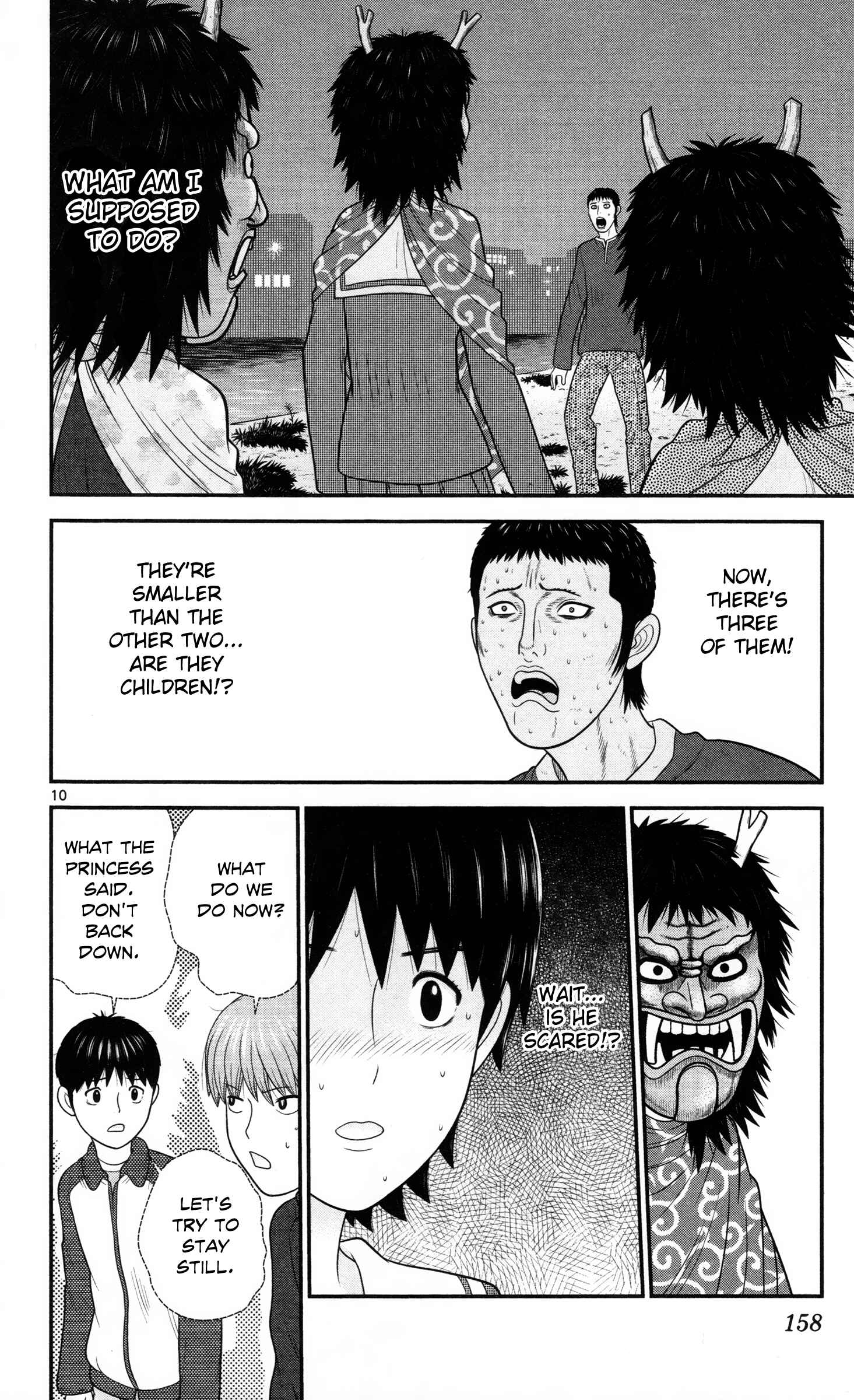 Page 10 Chapter 29 Miss Hiiragi is Looking for Herself