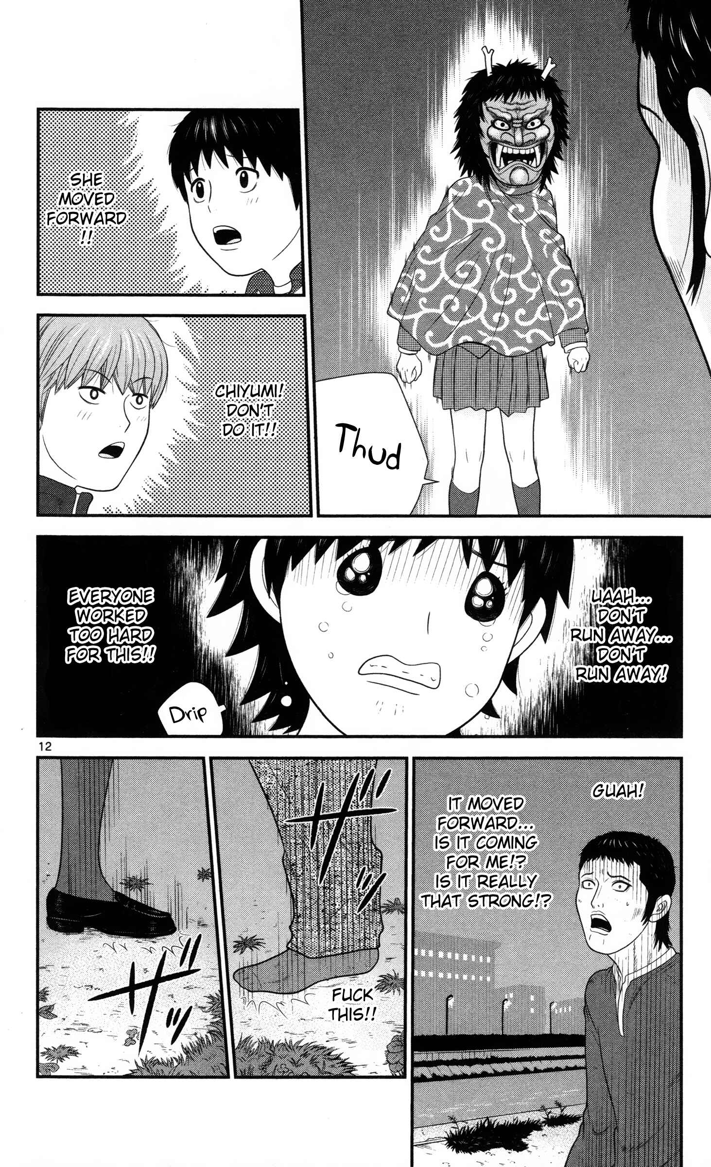Page 12 Chapter 29 Miss Hiiragi is Looking for Herself