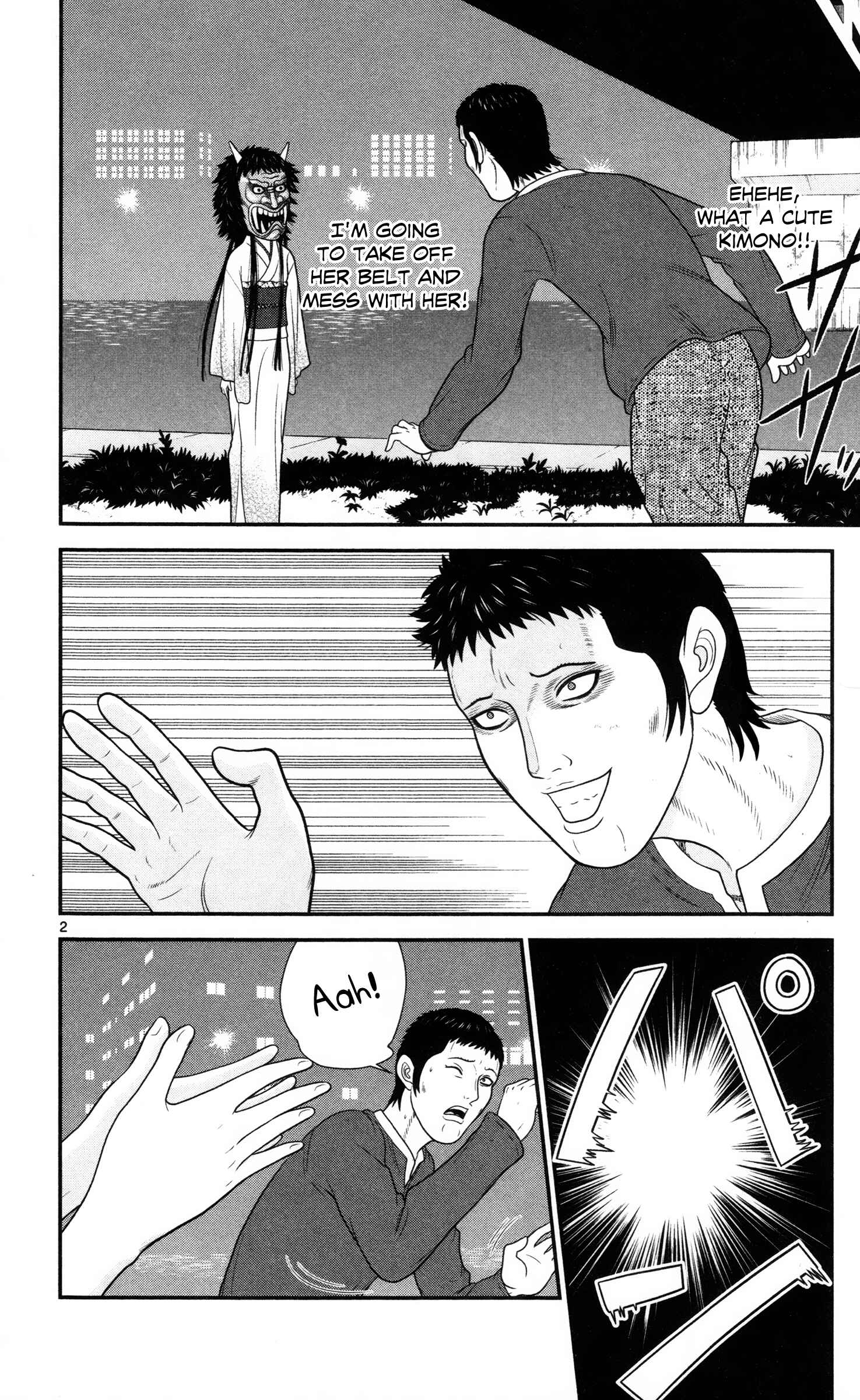 Page 2 Chapter 29 Miss Hiiragi is Looking for Herself