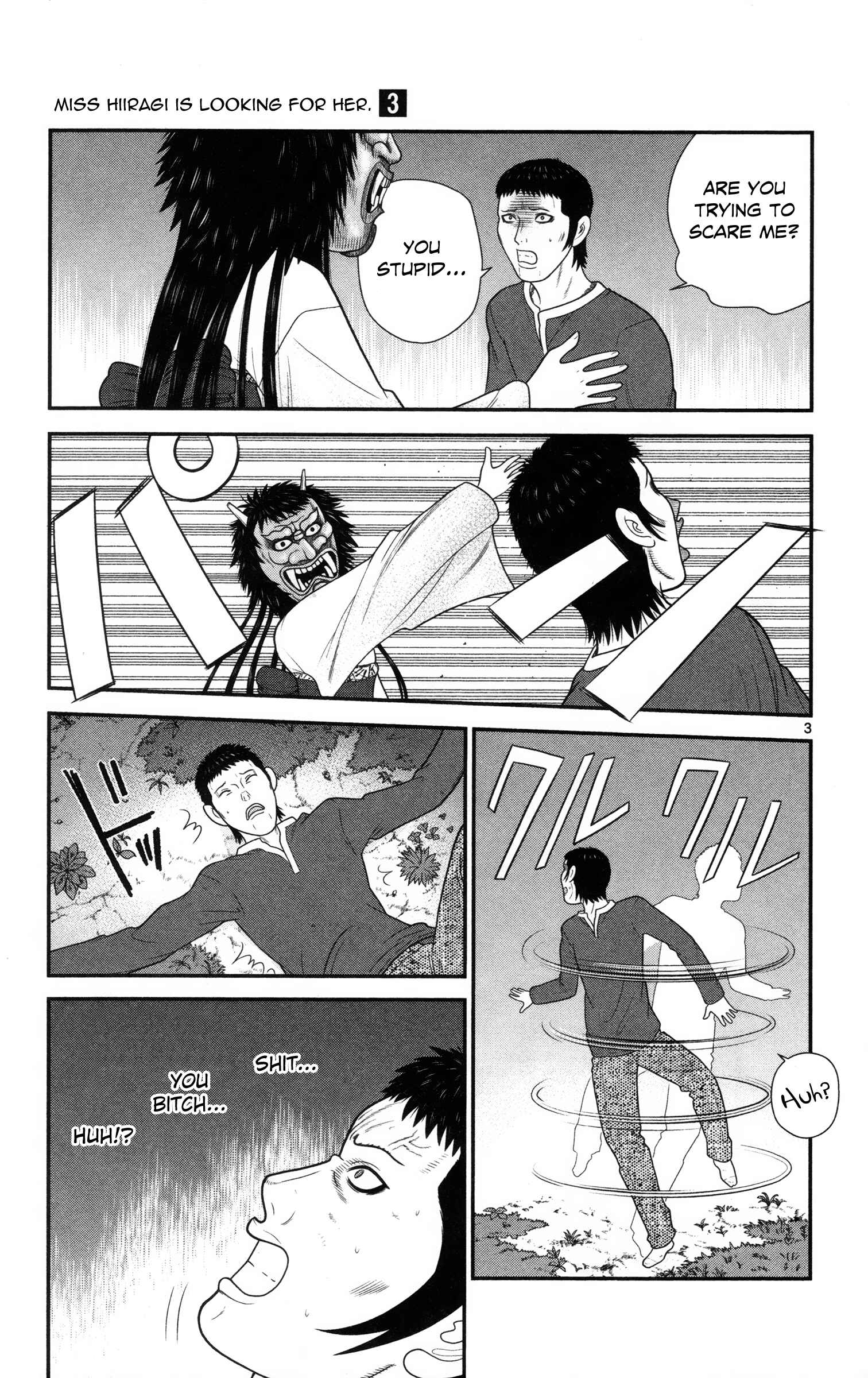 Page 3 Chapter 29 Miss Hiiragi is Looking for Herself