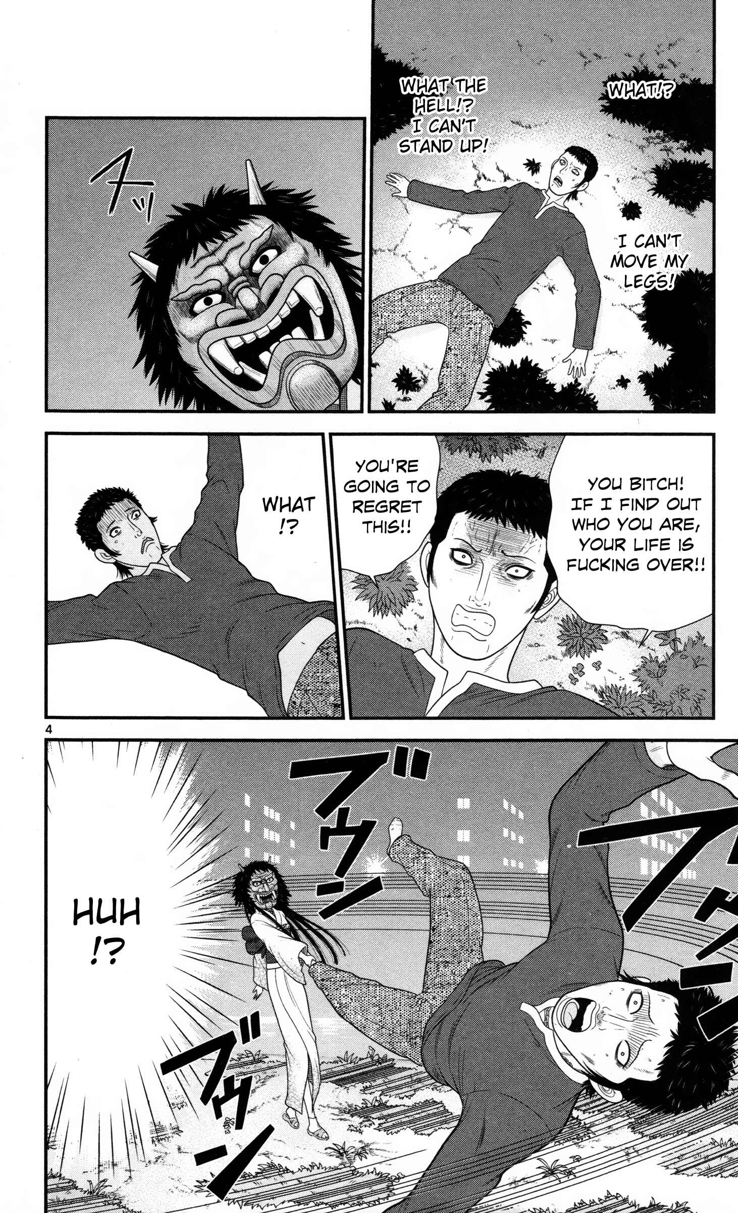 Page 4 Chapter 29 Miss Hiiragi is Looking for Herself
