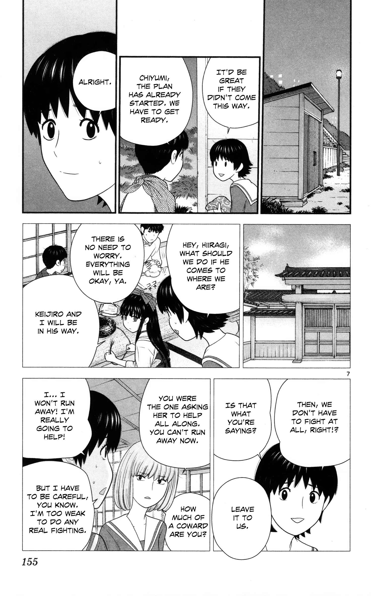 Page 7 Chapter 29 Miss Hiiragi is Looking for Herself