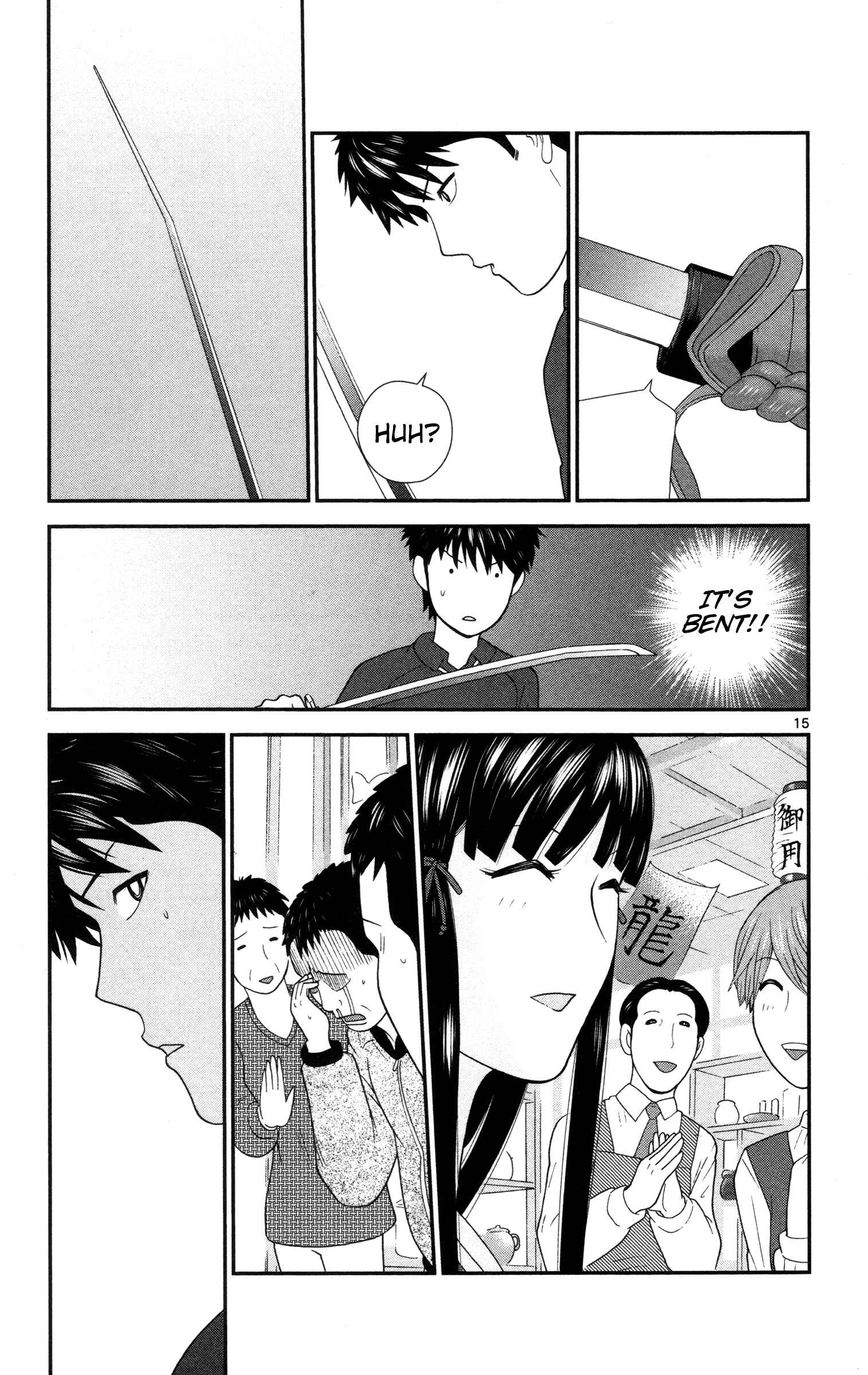 Page 15 Chapter 9 Miss Hiiragi is Looking for Herself