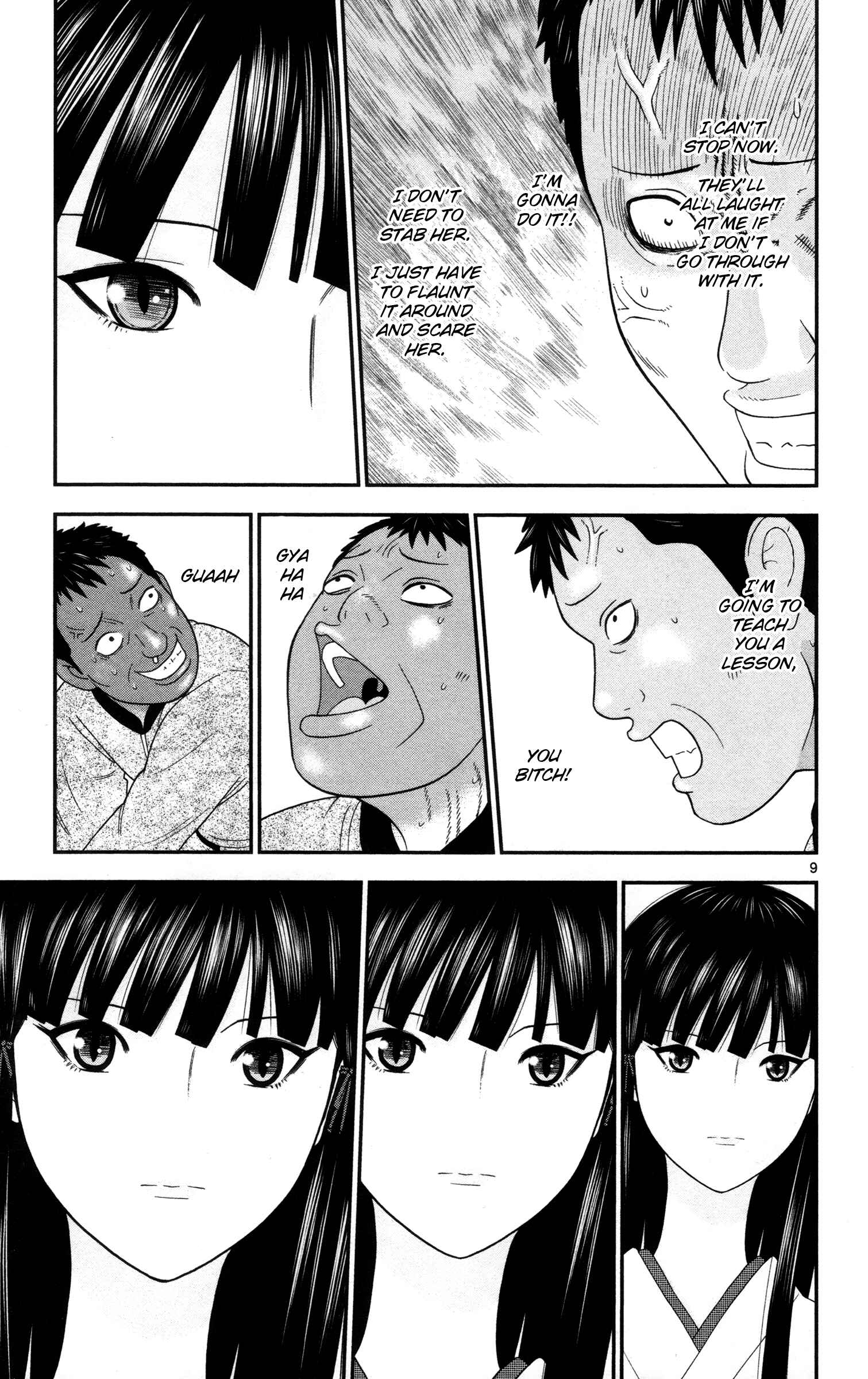 Page 9 Chapter 9 Miss Hiiragi is Looking for Herself