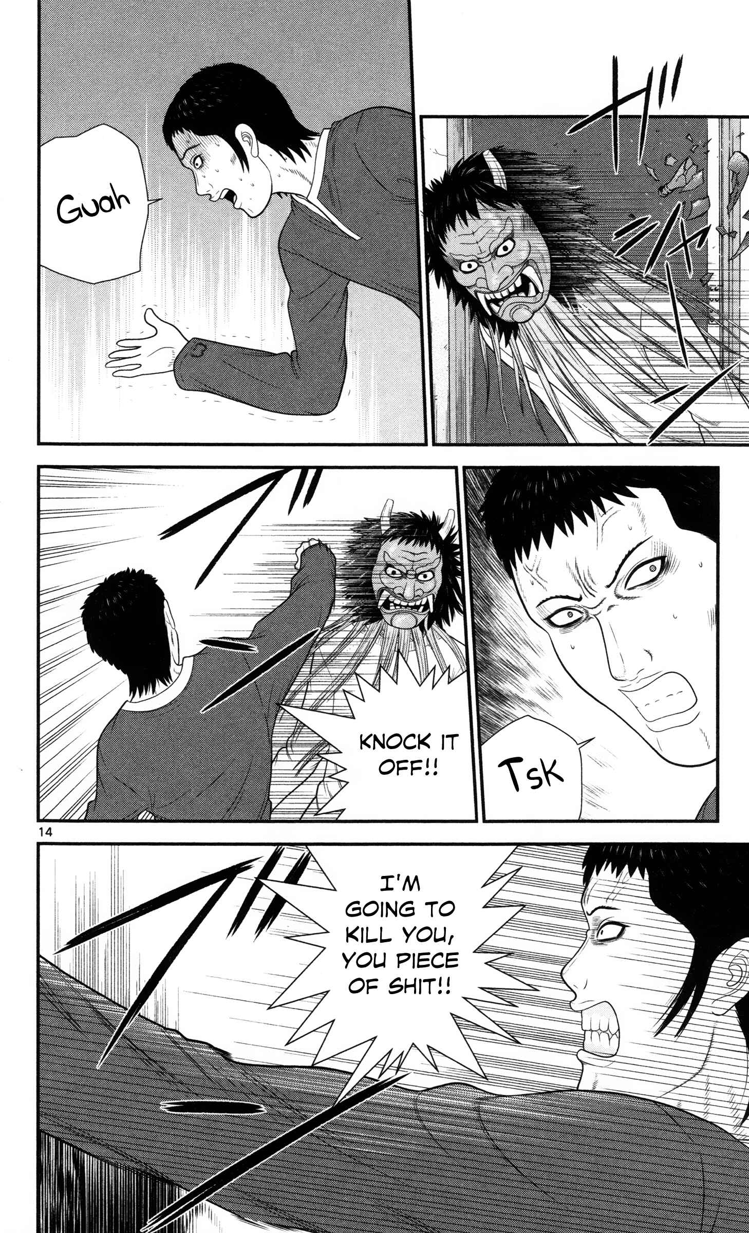 Page 14 Chapter 28 Miss Hiiragi is Looking for Herself