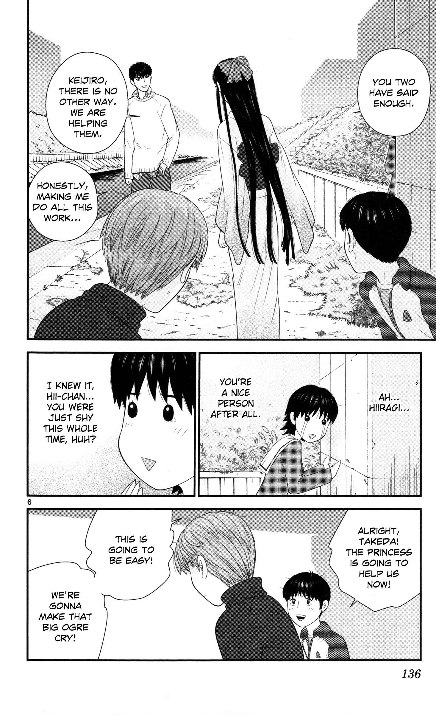 Page 6 Chapter 28 Miss Hiiragi is Looking for Herself