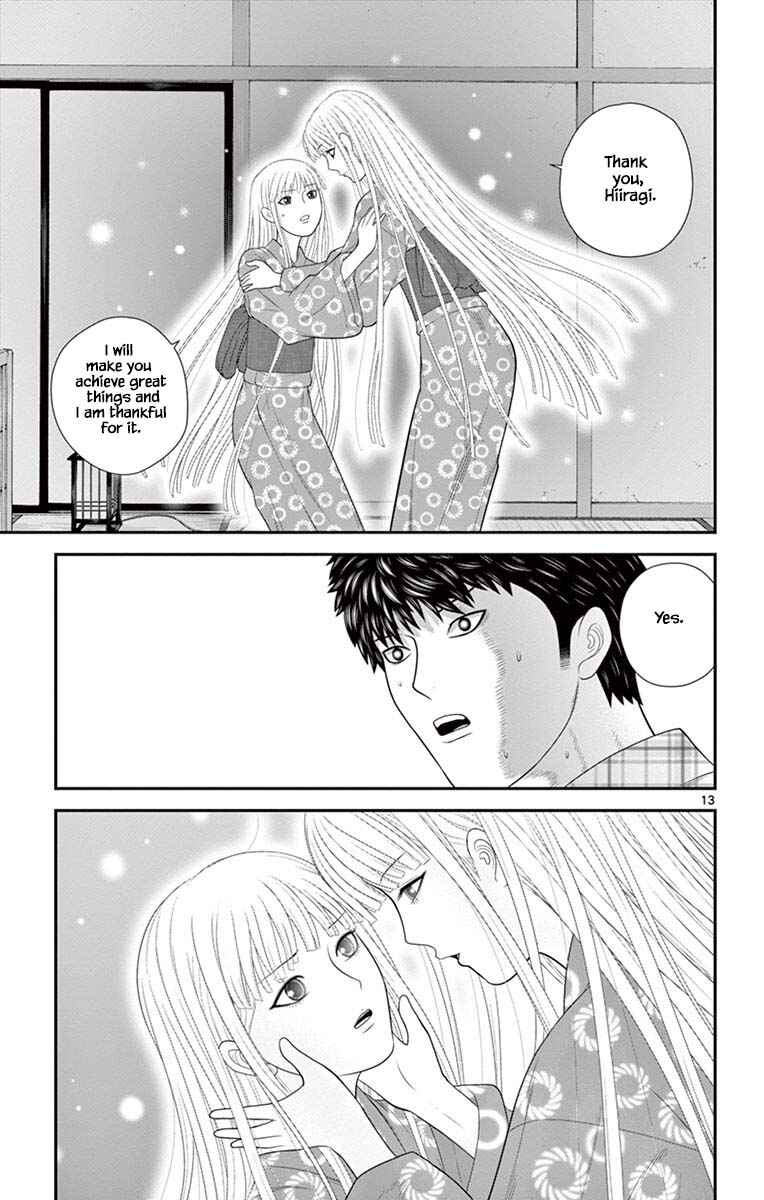 Page 13 Chapter 72 Miss Hiiragi is Looking for Herself