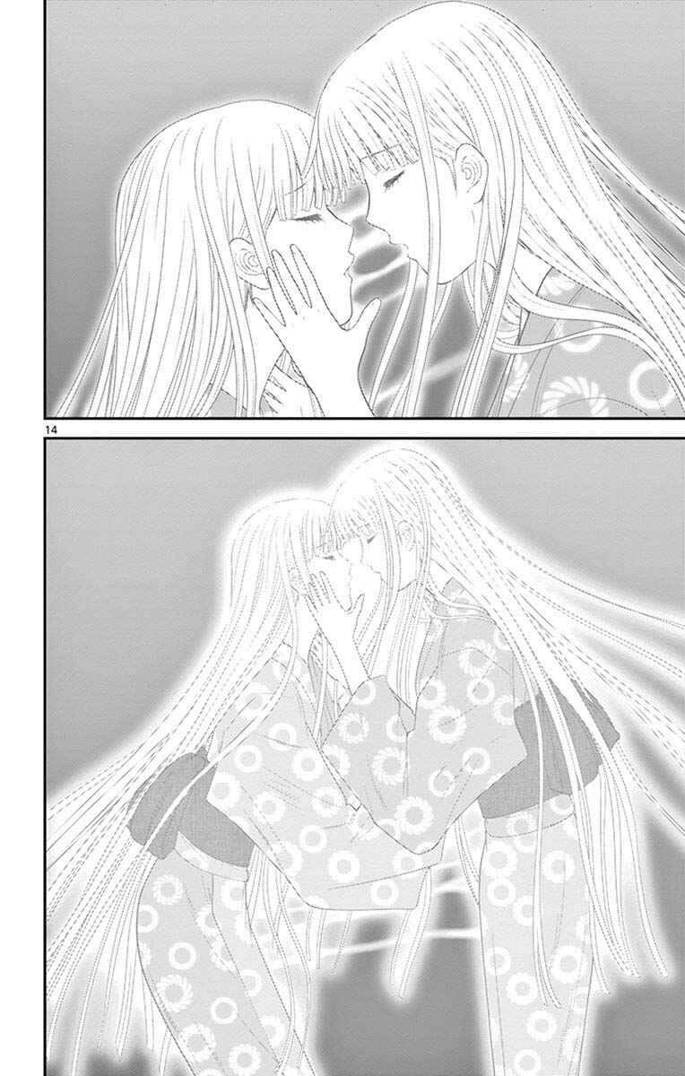 Page 14 Chapter 72 Miss Hiiragi is Looking for Herself