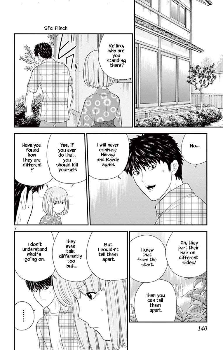 Page 2 Chapter 72 Miss Hiiragi is Looking for Herself