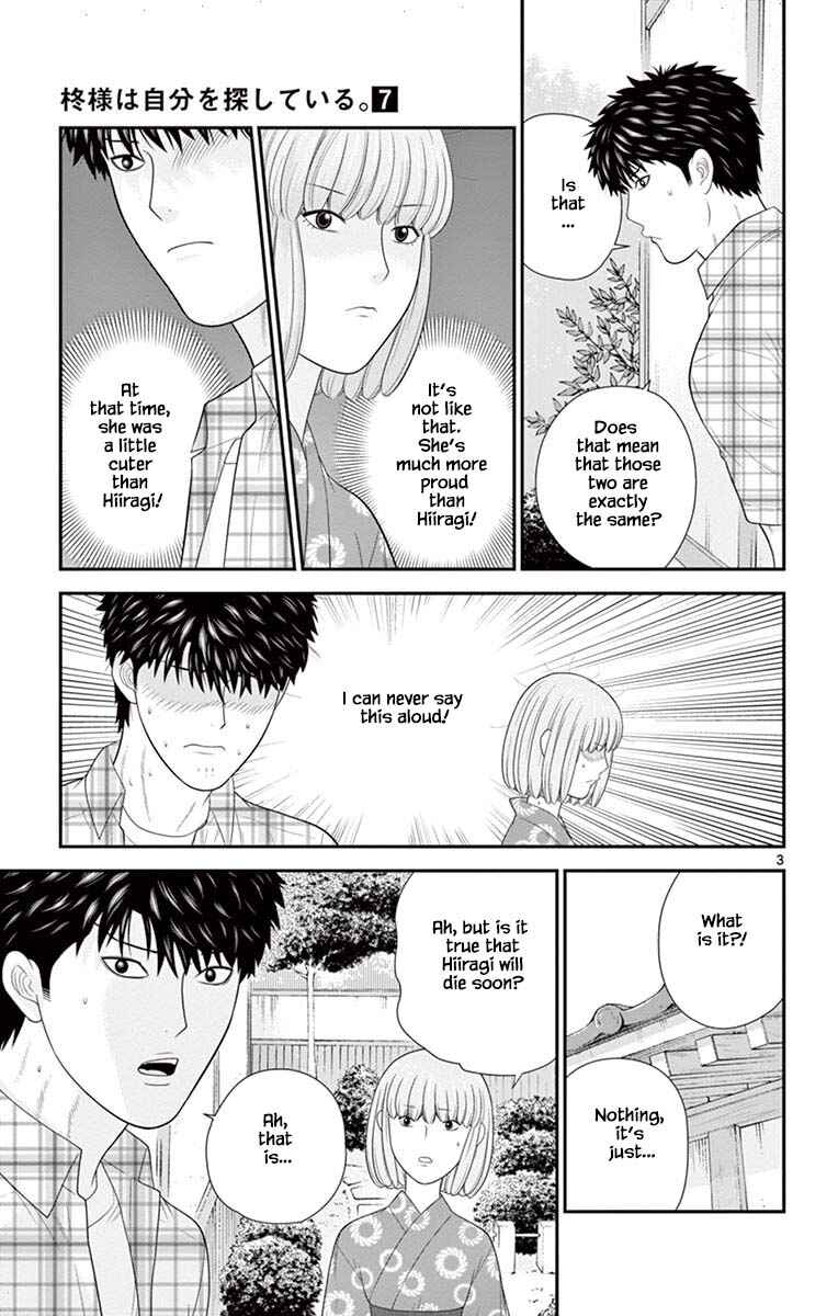 Page 3 Chapter 72 Miss Hiiragi is Looking for Herself