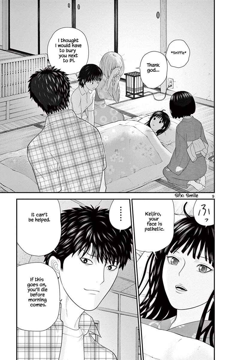 Page 9 Chapter 72 Miss Hiiragi is Looking for Herself
