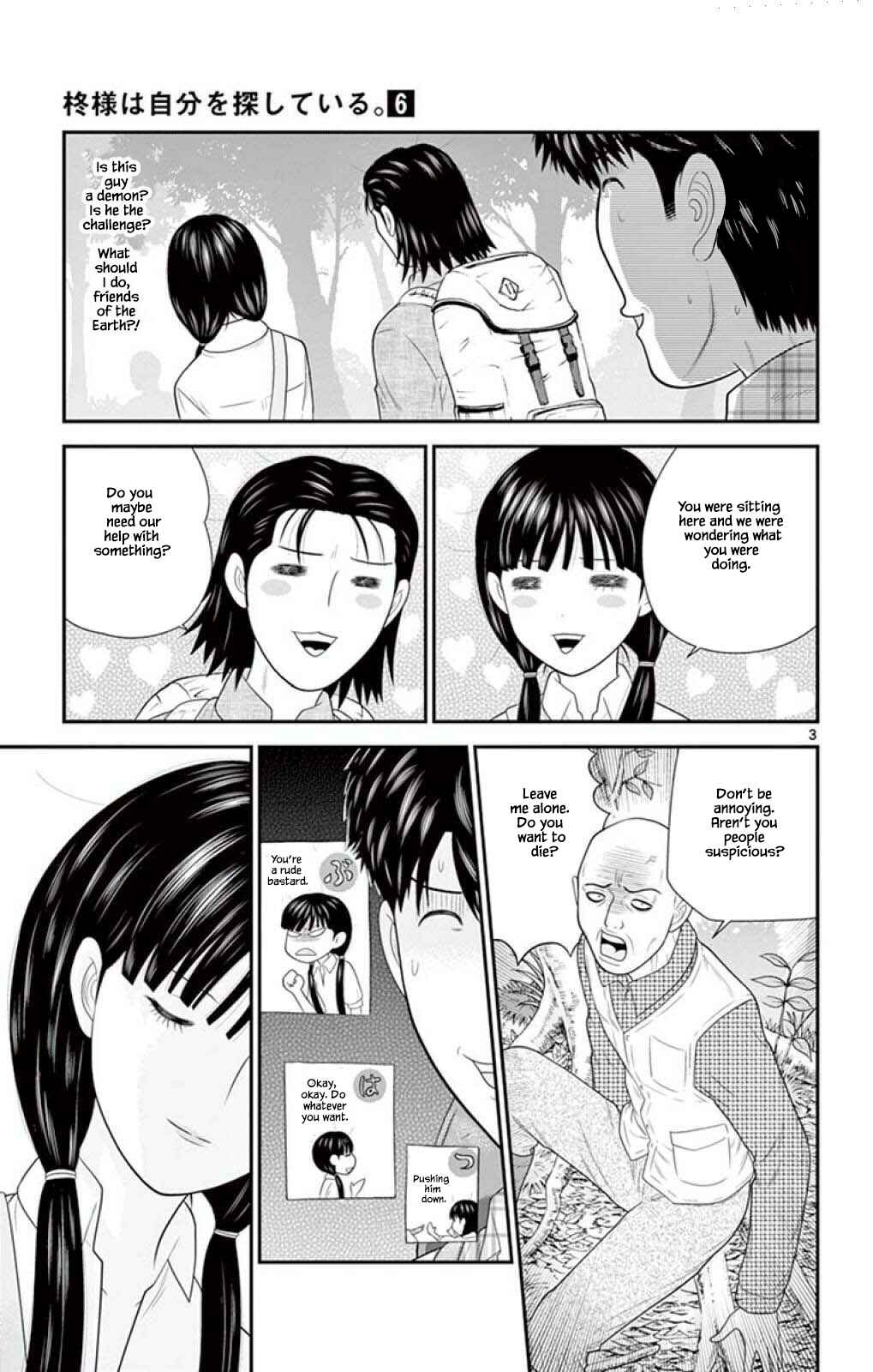 Page 3 Chapter 55 Miss Hiiragi is Looking for Herself