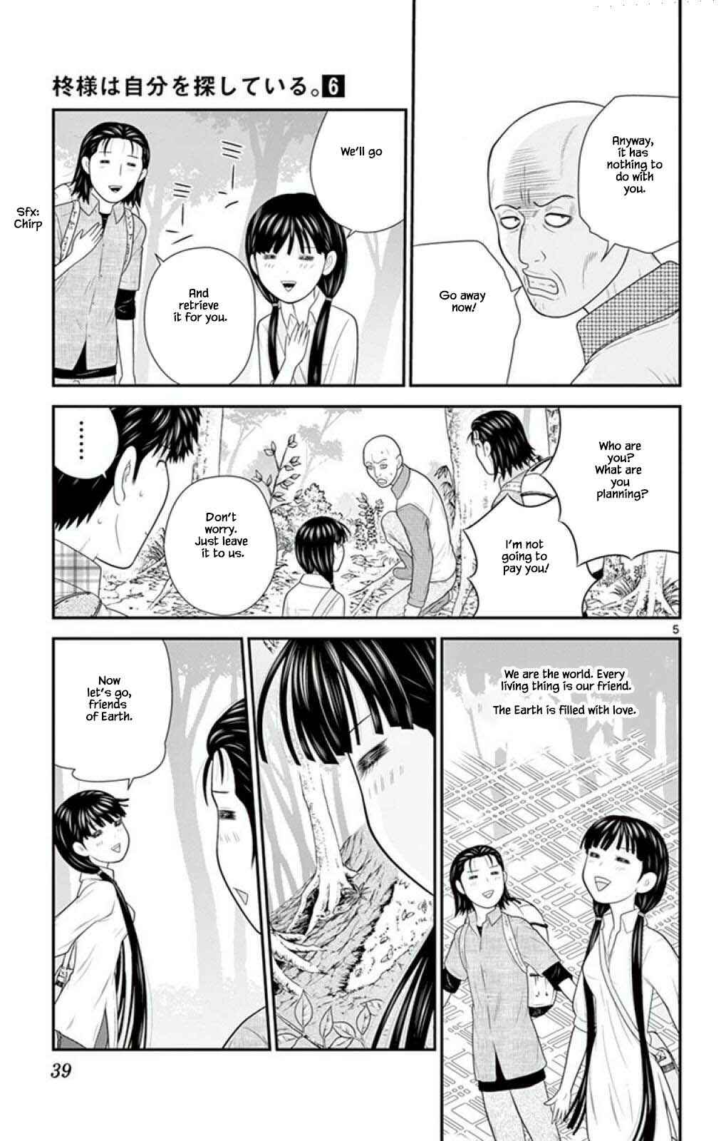 Page 5 Chapter 55 Miss Hiiragi is Looking for Herself