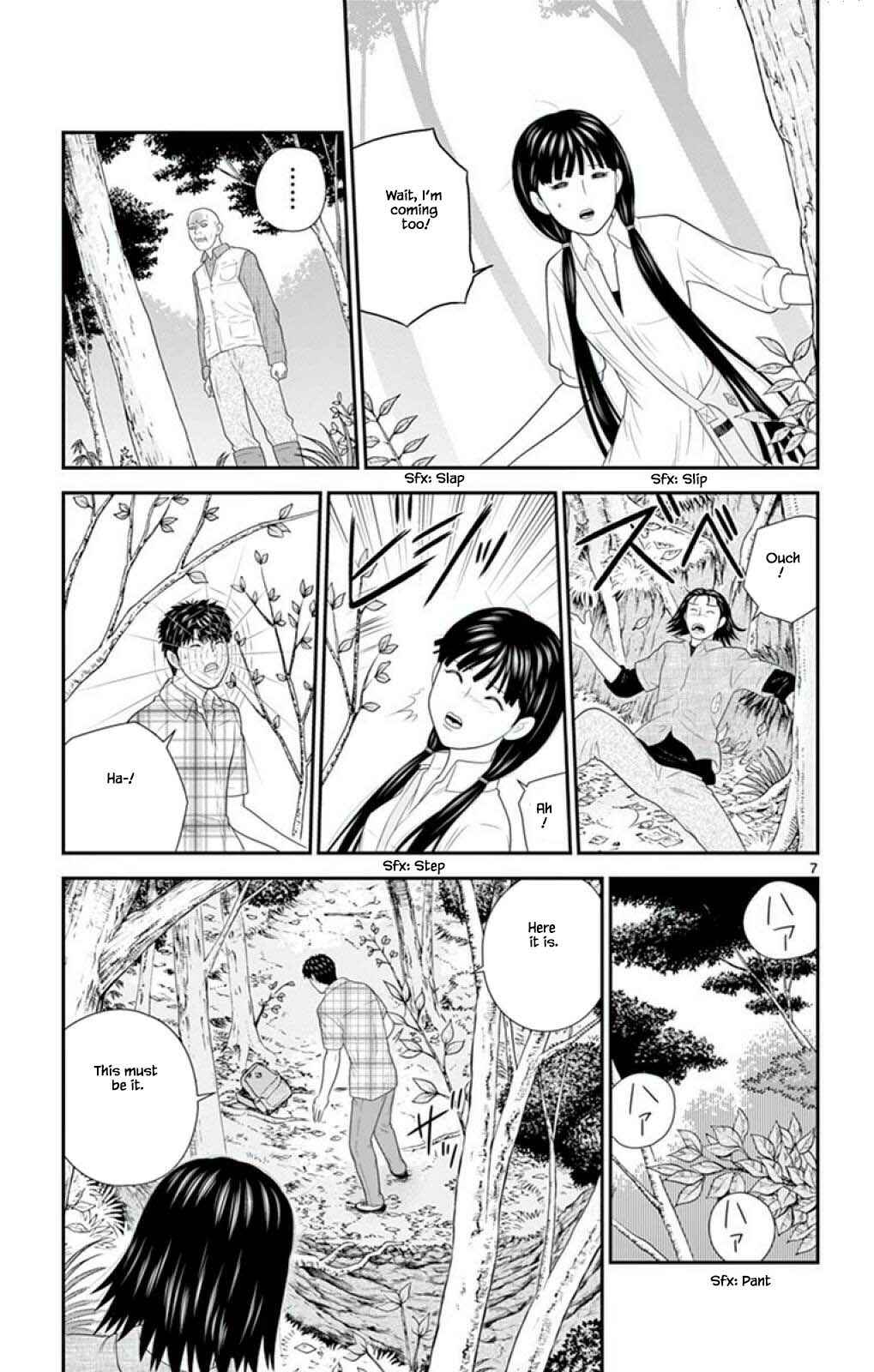 Page 7 Chapter 55 Miss Hiiragi is Looking for Herself