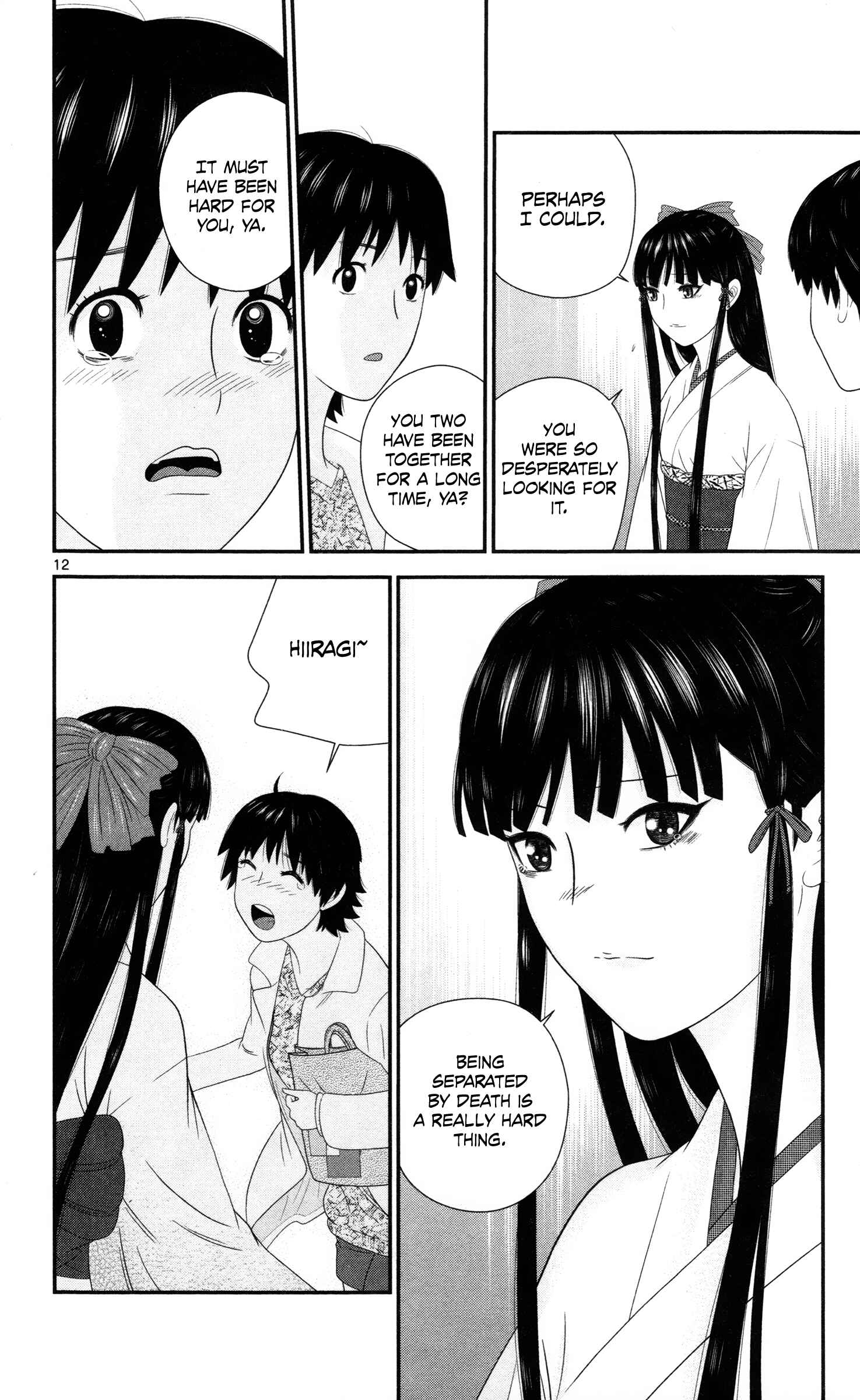 Page 15 Chapter 21 Miss Hiiragi is Looking for Herself