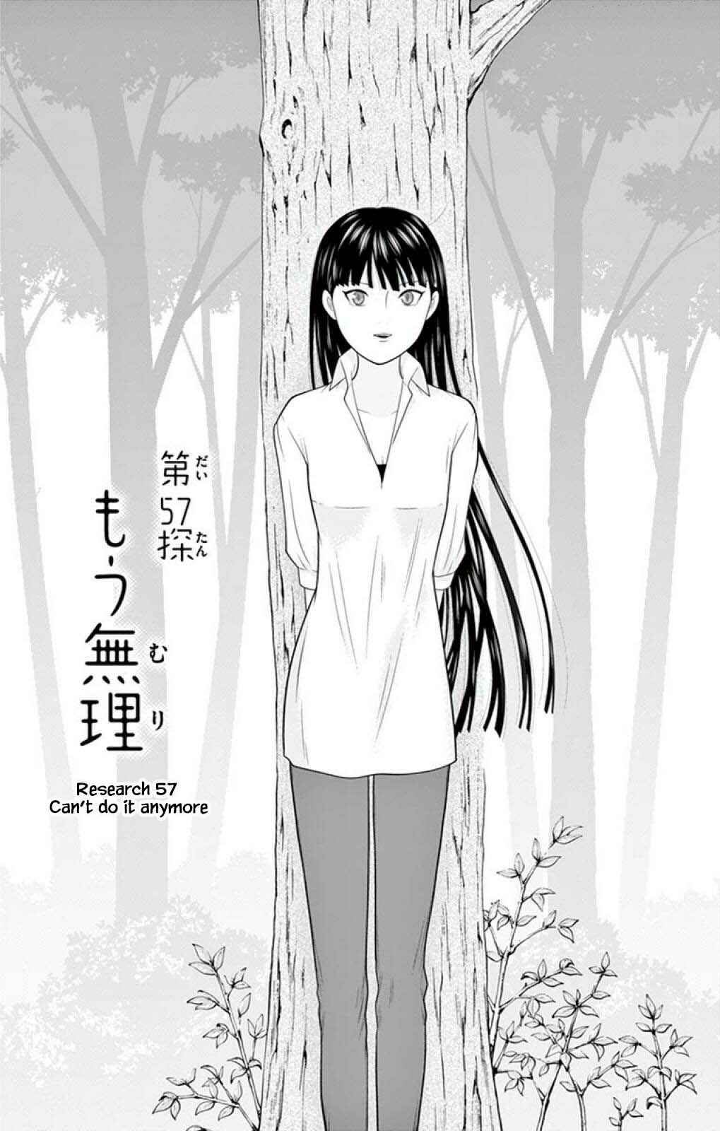 Page 1 Chapter 57 Miss Hiiragi is Looking for Herself