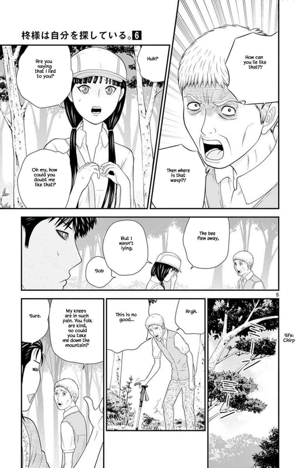 Page 5 Chapter 57 Miss Hiiragi is Looking for Herself