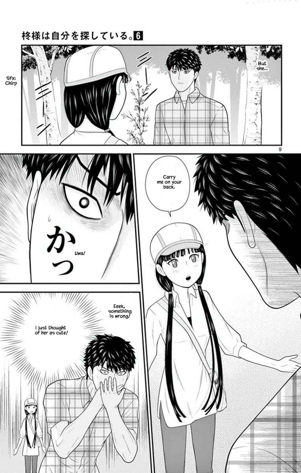 Page 9 Chapter 57 Miss Hiiragi is Looking for Herself
