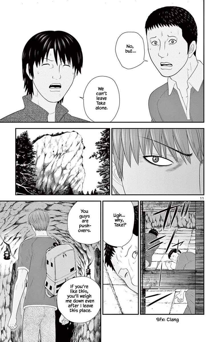Page 11 Chapter 73 Miss Hiiragi is Looking for Herself
