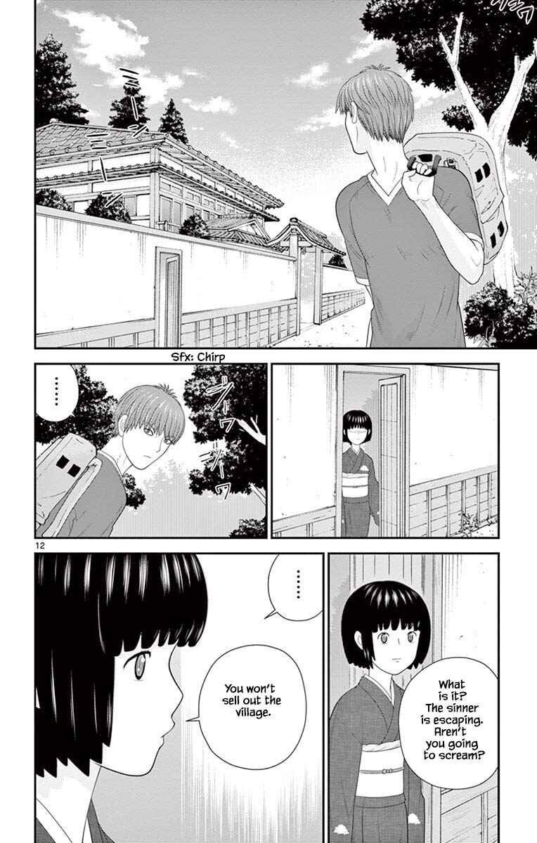 Page 12 Chapter 73 Miss Hiiragi is Looking for Herself