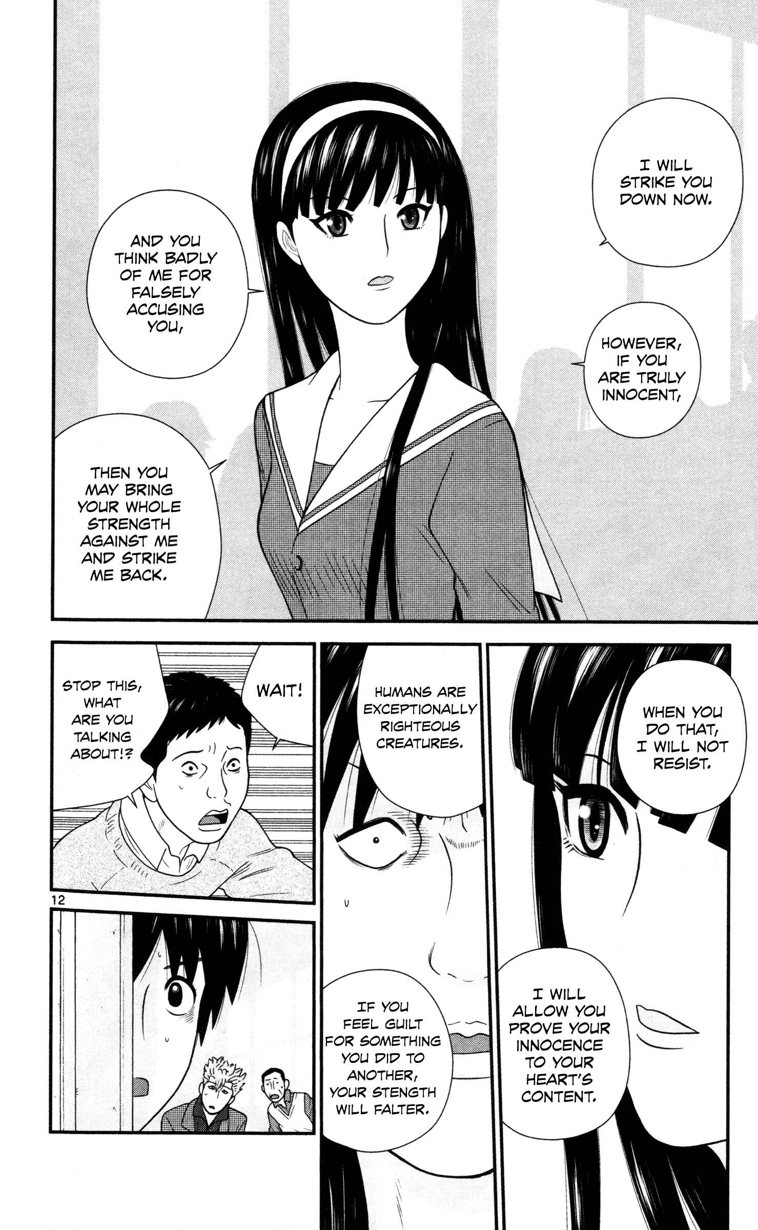 Page 12 Chapter 20 Miss Hiiragi is Looking for Herself