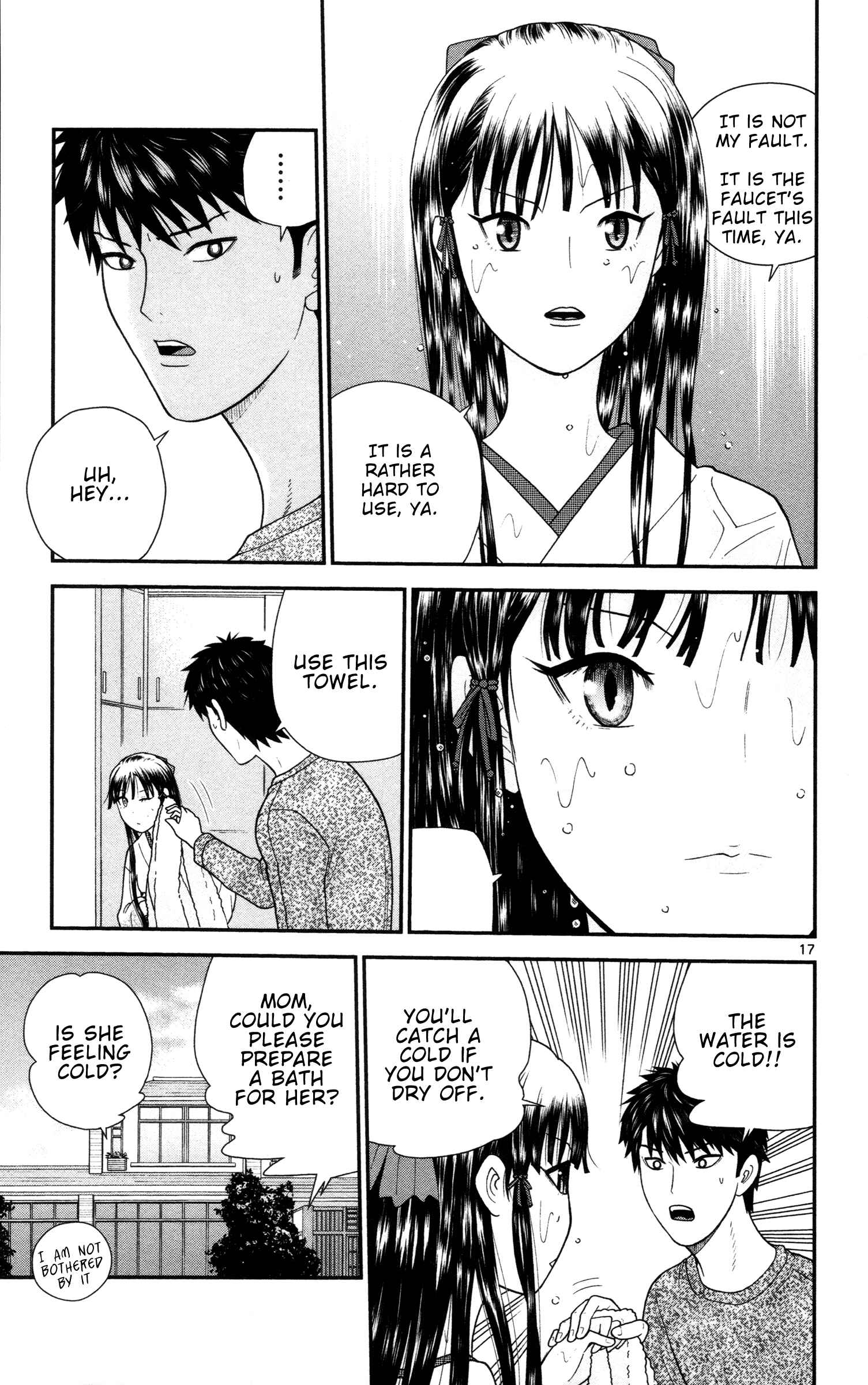 Page 17 Chapter 7 Miss Hiiragi is Looking for Herself