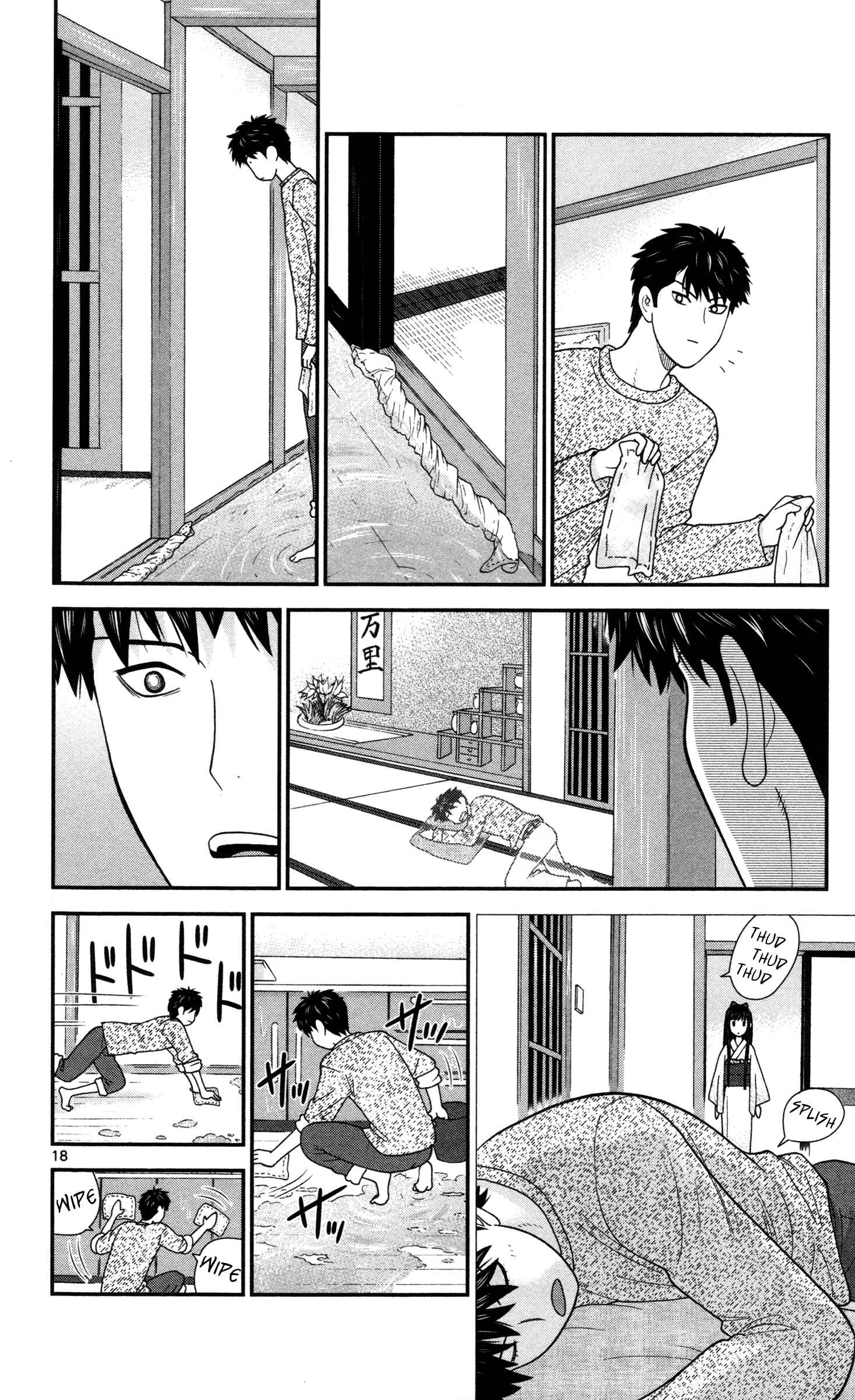 Page 18 Chapter 7 Miss Hiiragi is Looking for Herself