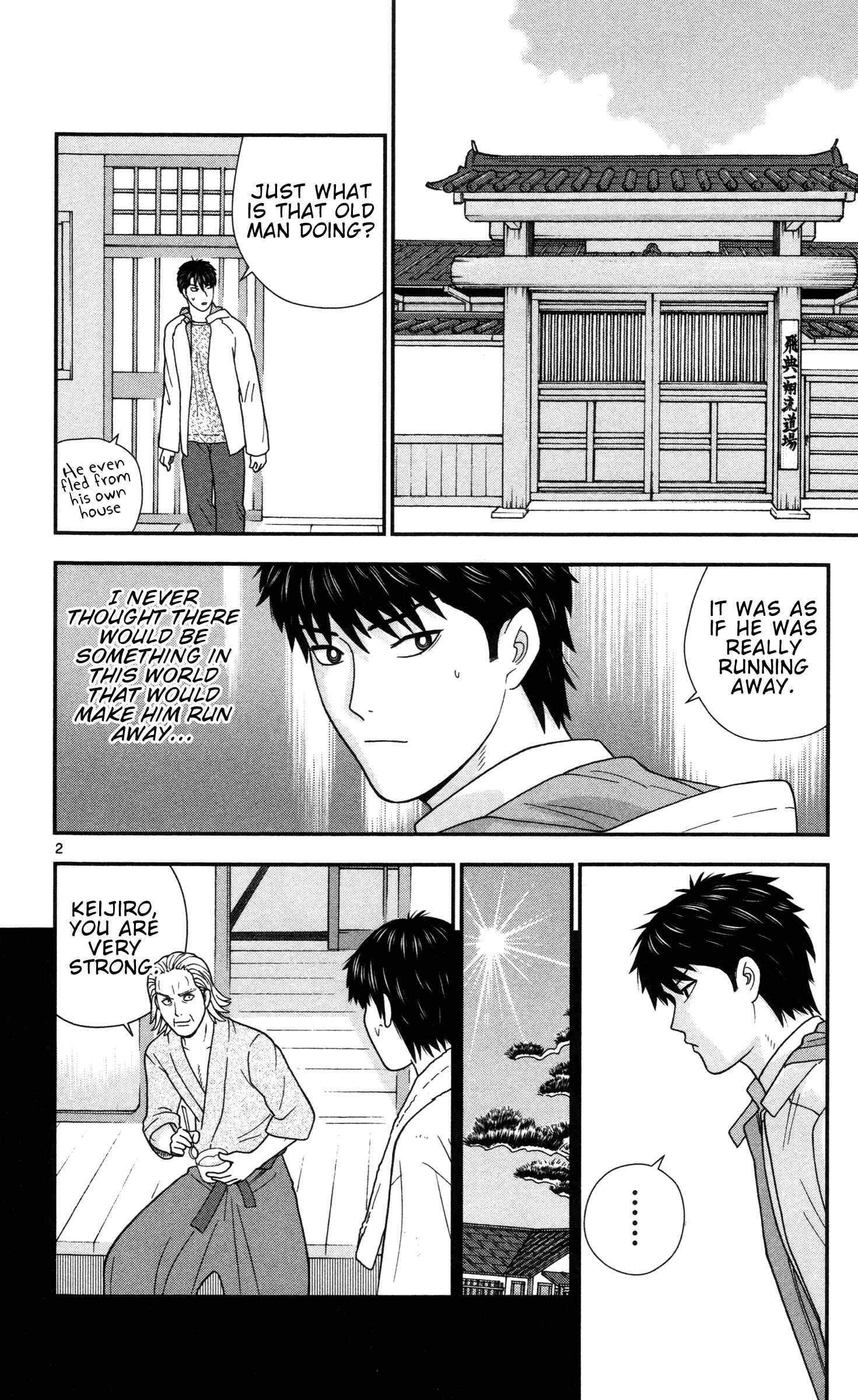 Page 2 Chapter 7 Miss Hiiragi is Looking for Herself