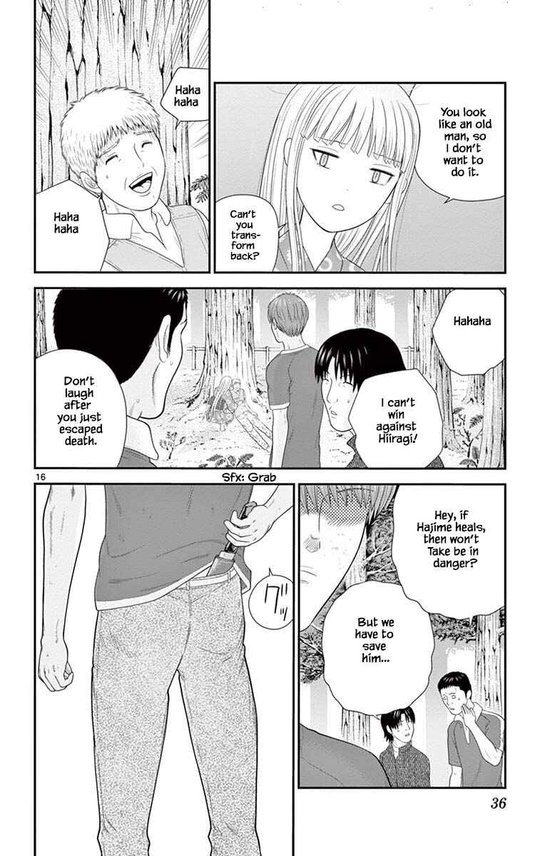 Page 16 Chapter 65 Miss Hiiragi is Looking for Herself