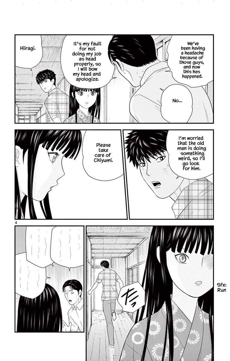 Page 4 Chapter 65 Miss Hiiragi is Looking for Herself