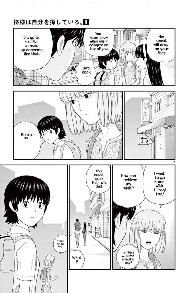 Page 10 Chapter 75 Miss Hiiragi is Looking for Herself
