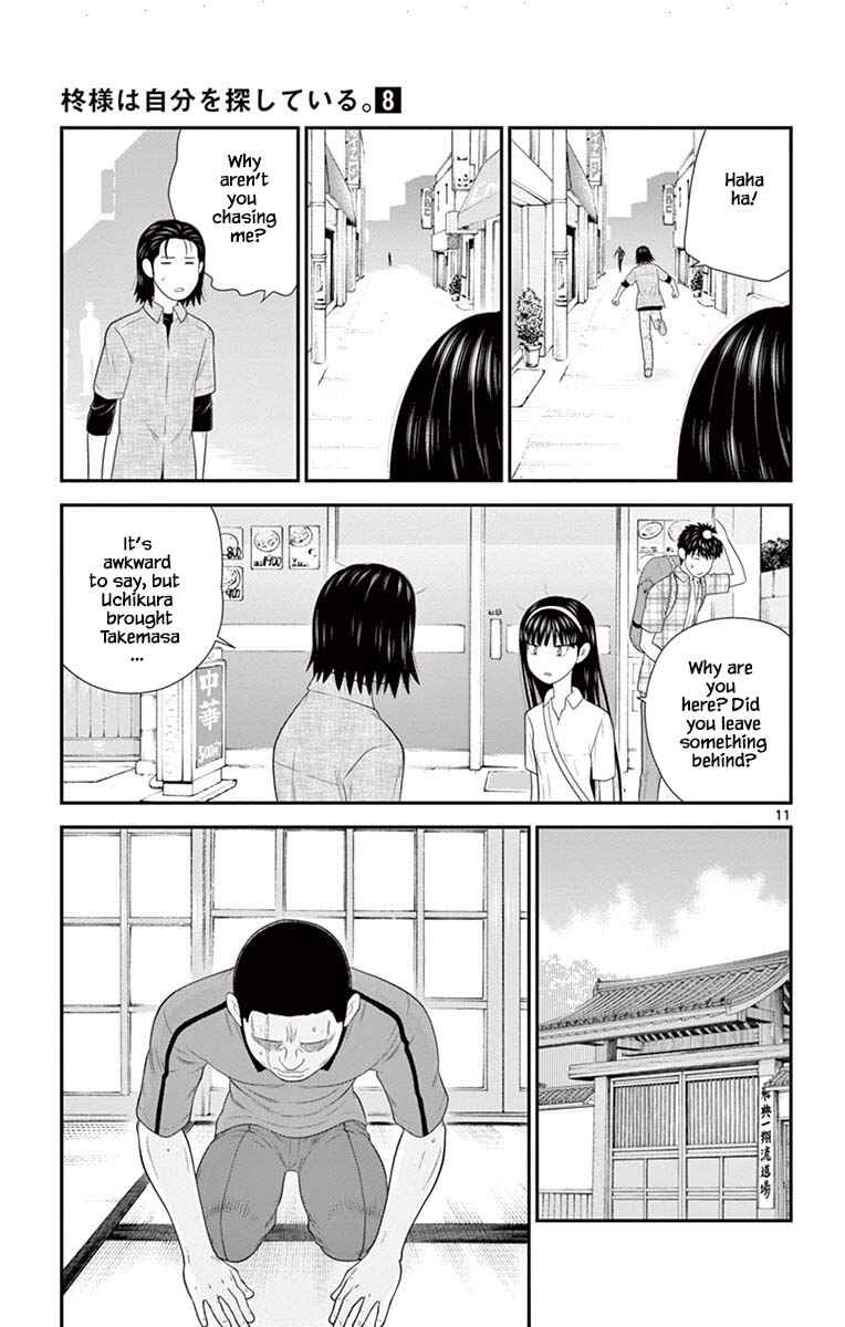 Page 14 Chapter 75 Miss Hiiragi is Looking for Herself
