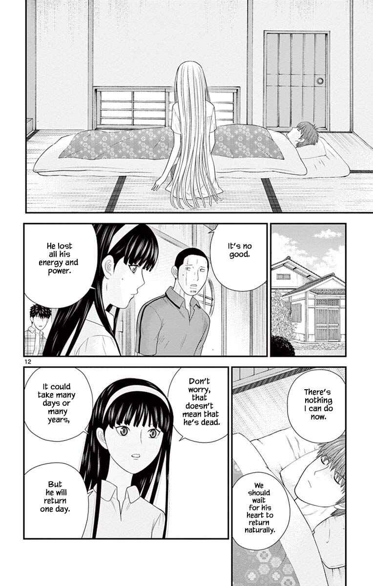 Page 15 Chapter 75 Miss Hiiragi is Looking for Herself