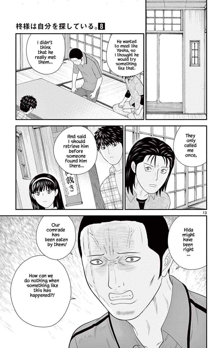 Page 16 Chapter 75 Miss Hiiragi is Looking for Herself
