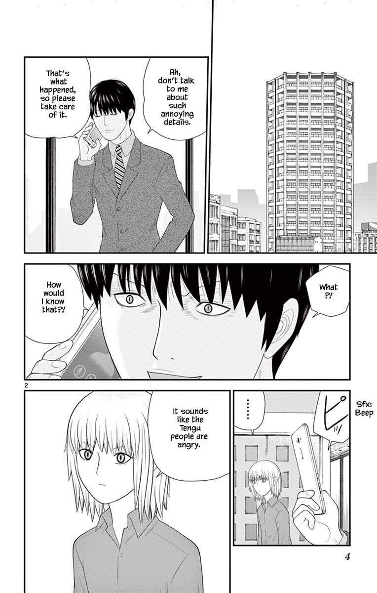 Page 5 Chapter 75 Miss Hiiragi is Looking for Herself