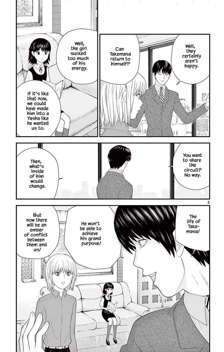 Page 6 Chapter 75 Miss Hiiragi is Looking for Herself