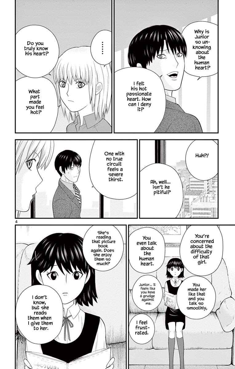 Page 7 Chapter 75 Miss Hiiragi is Looking for Herself