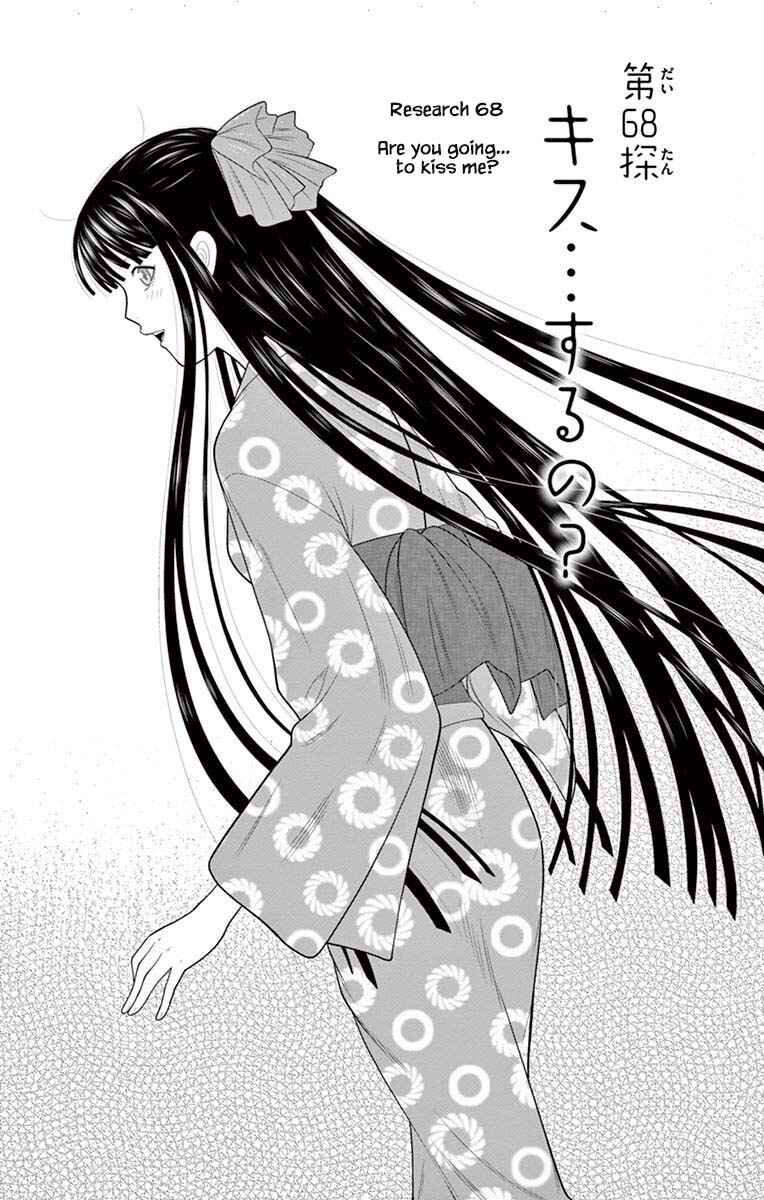 Page 1 Chapter 68 Miss Hiiragi is Looking for Herself