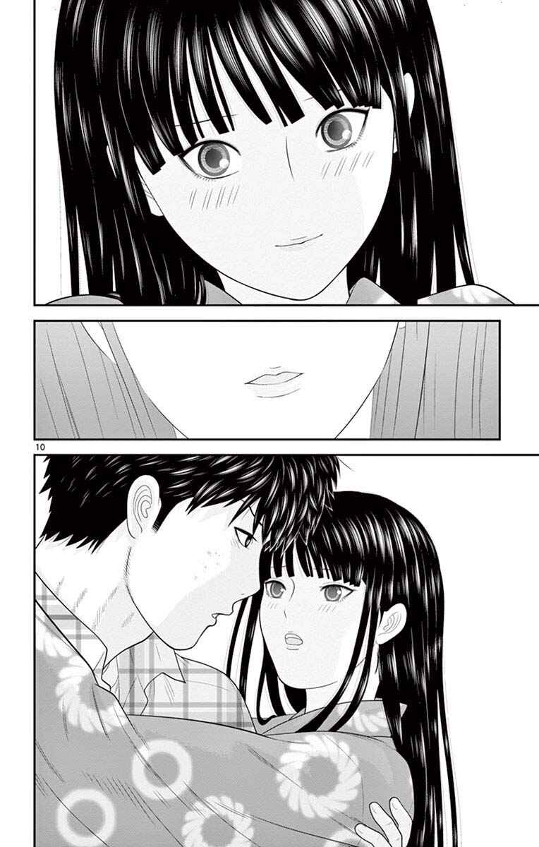 Page 10 Chapter 68 Miss Hiiragi is Looking for Herself