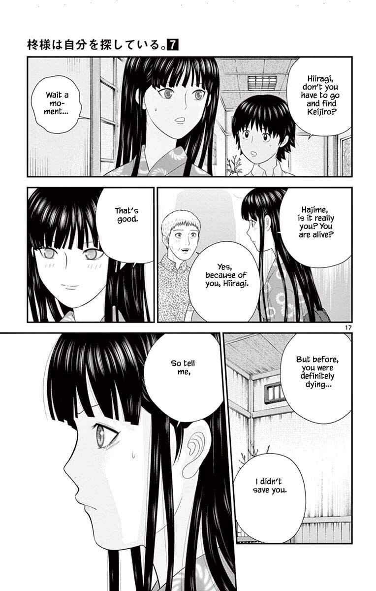 Page 17 Chapter 68 Miss Hiiragi is Looking for Herself