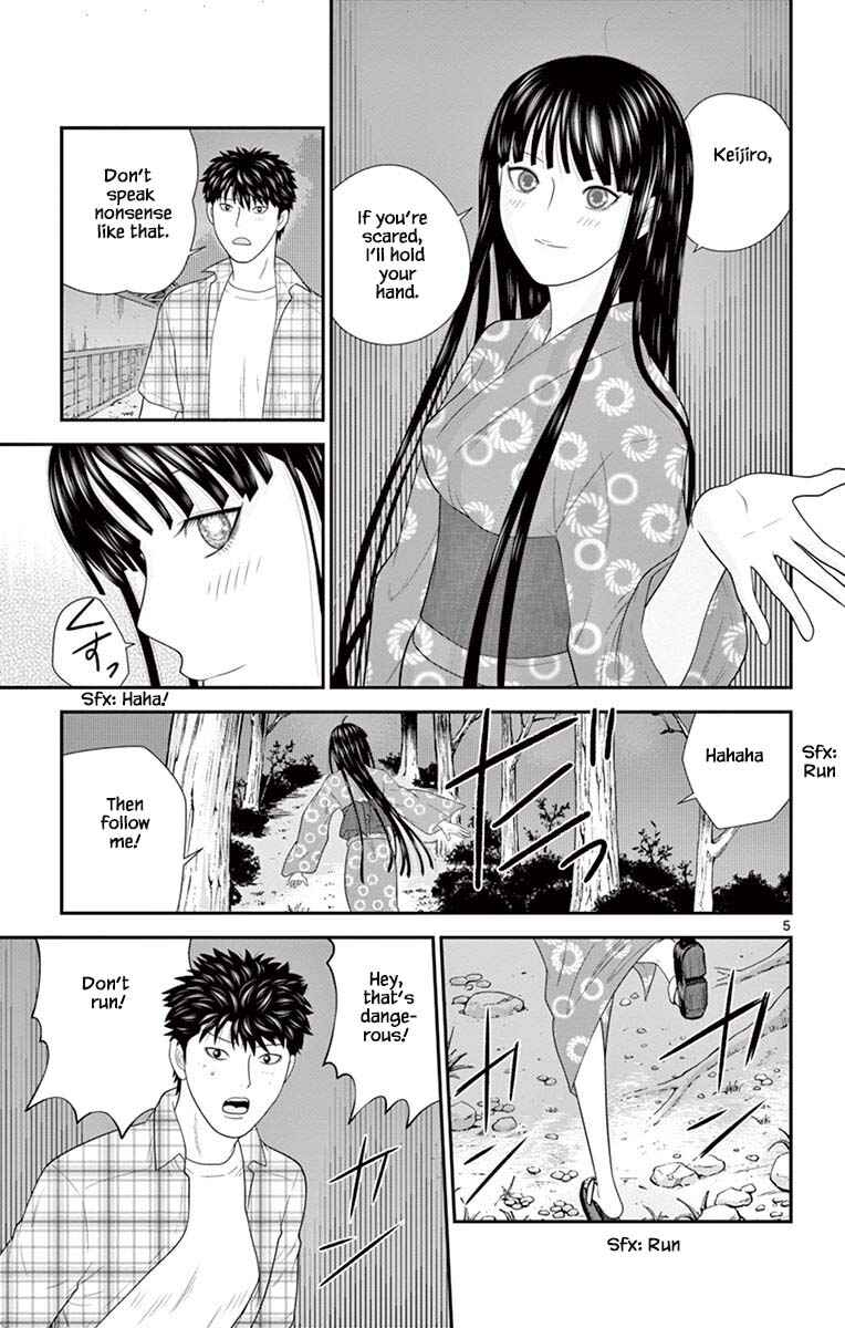 Page 5 Chapter 68 Miss Hiiragi is Looking for Herself
