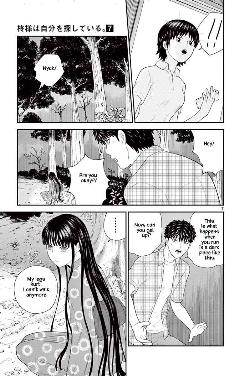 Page 7 Chapter 68 Miss Hiiragi is Looking for Herself