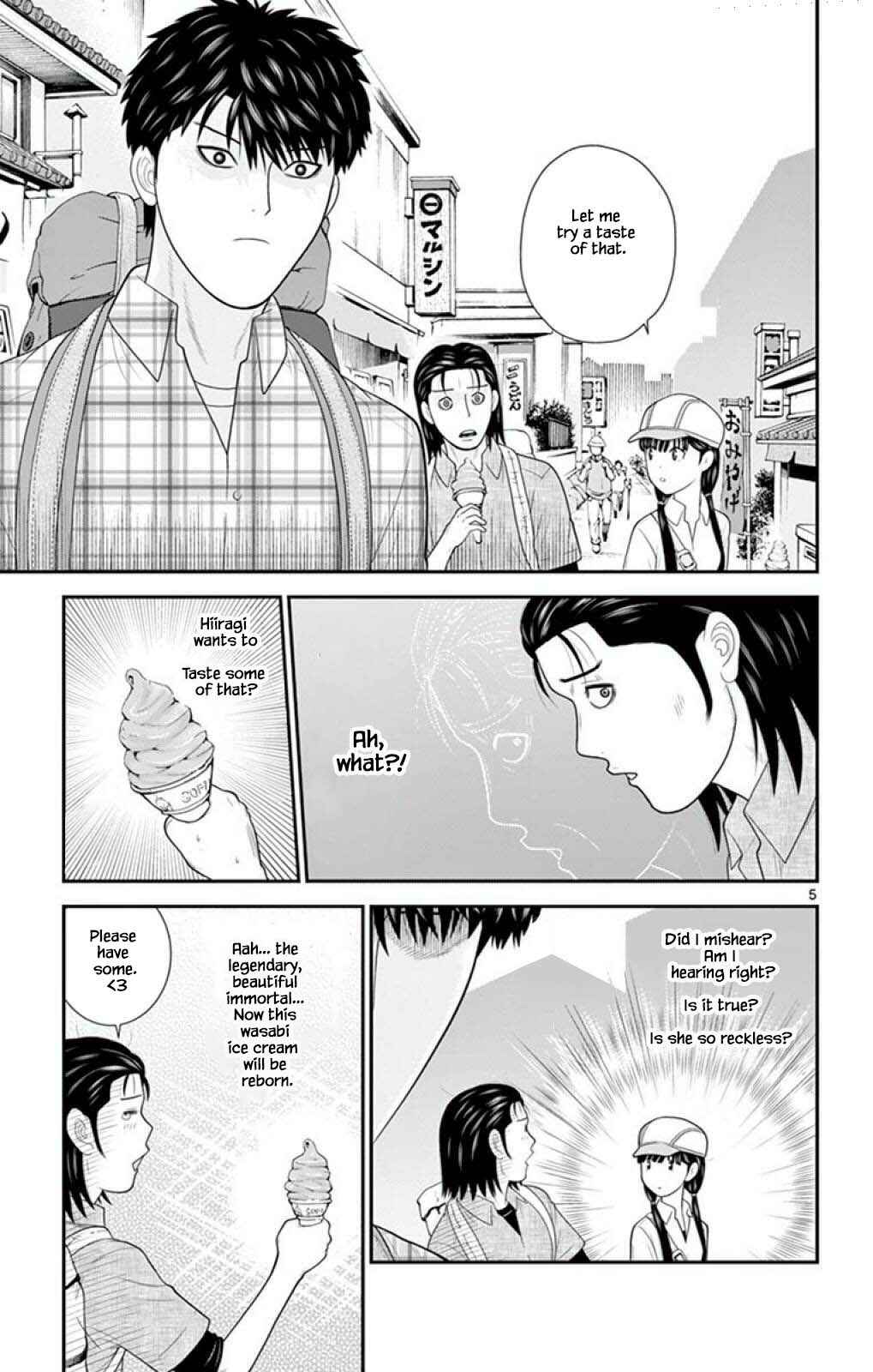 Page 5 Chapter 54 Miss Hiiragi is Looking for Herself