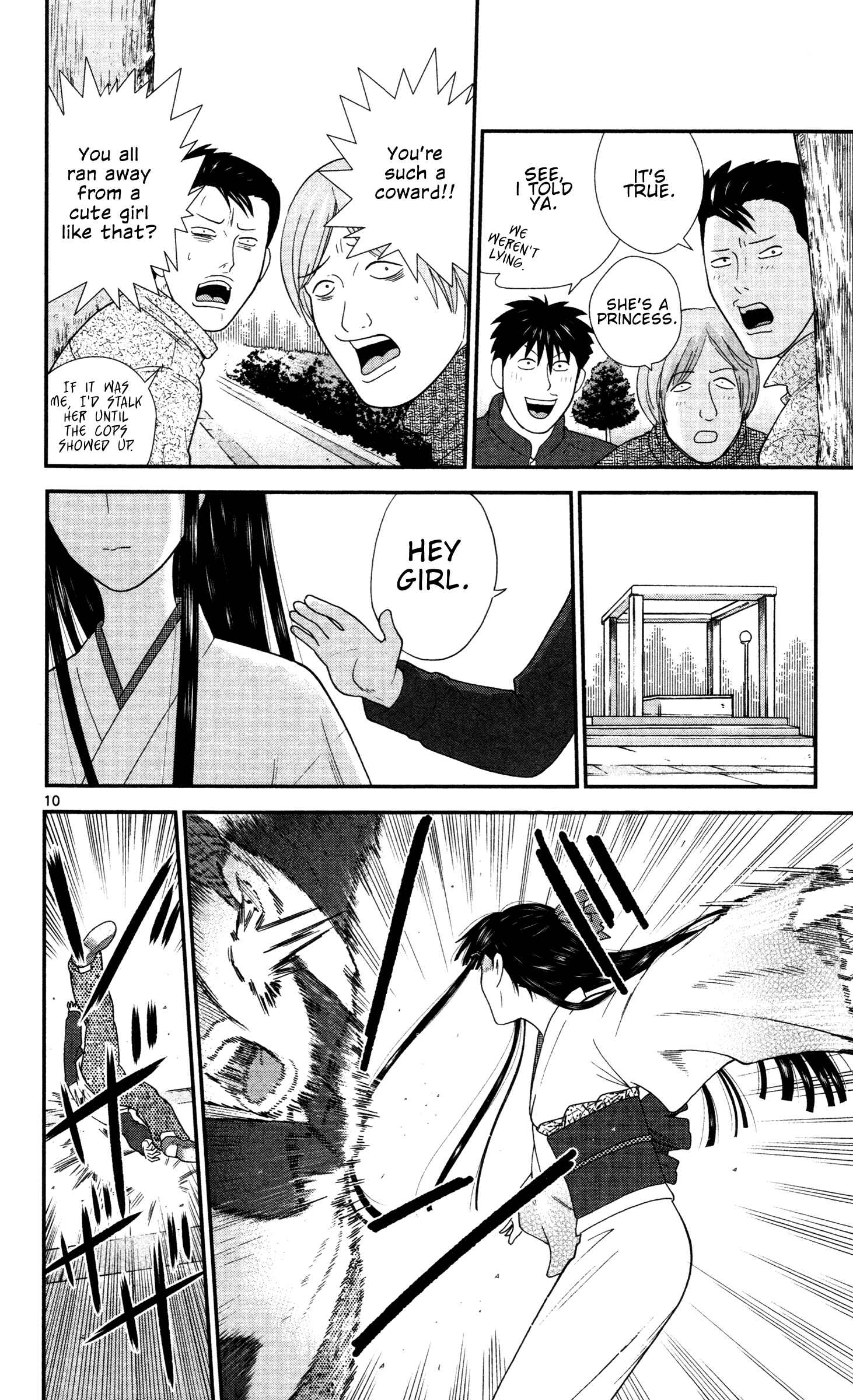 Page 10 Chapter 3 Miss Hiiragi is Looking for Herself