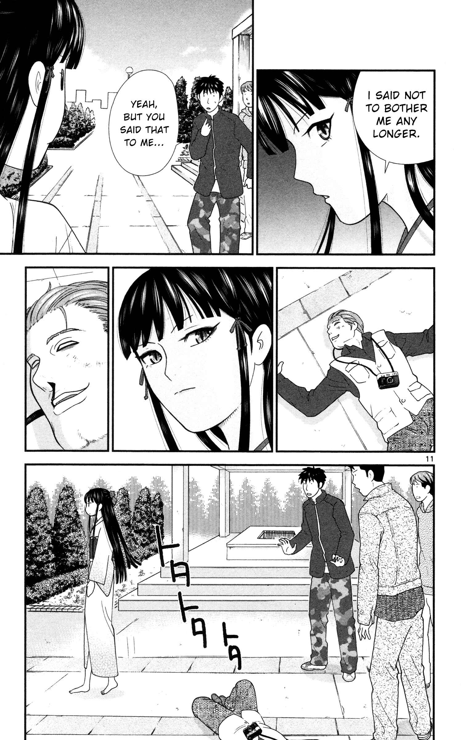 Page 11 Chapter 3 Miss Hiiragi is Looking for Herself