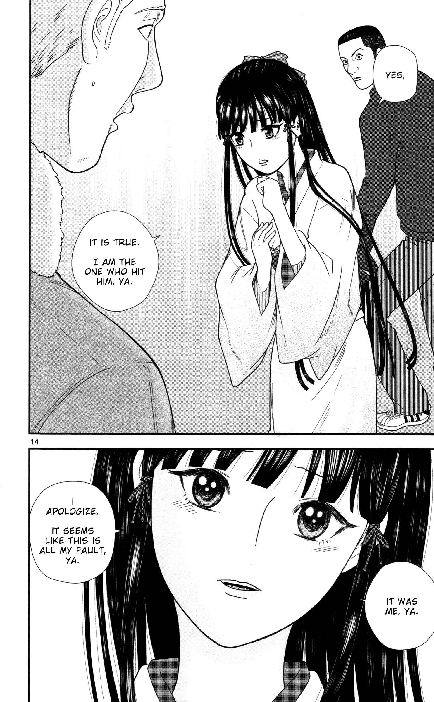 Page 14 Chapter 3 Miss Hiiragi is Looking for Herself