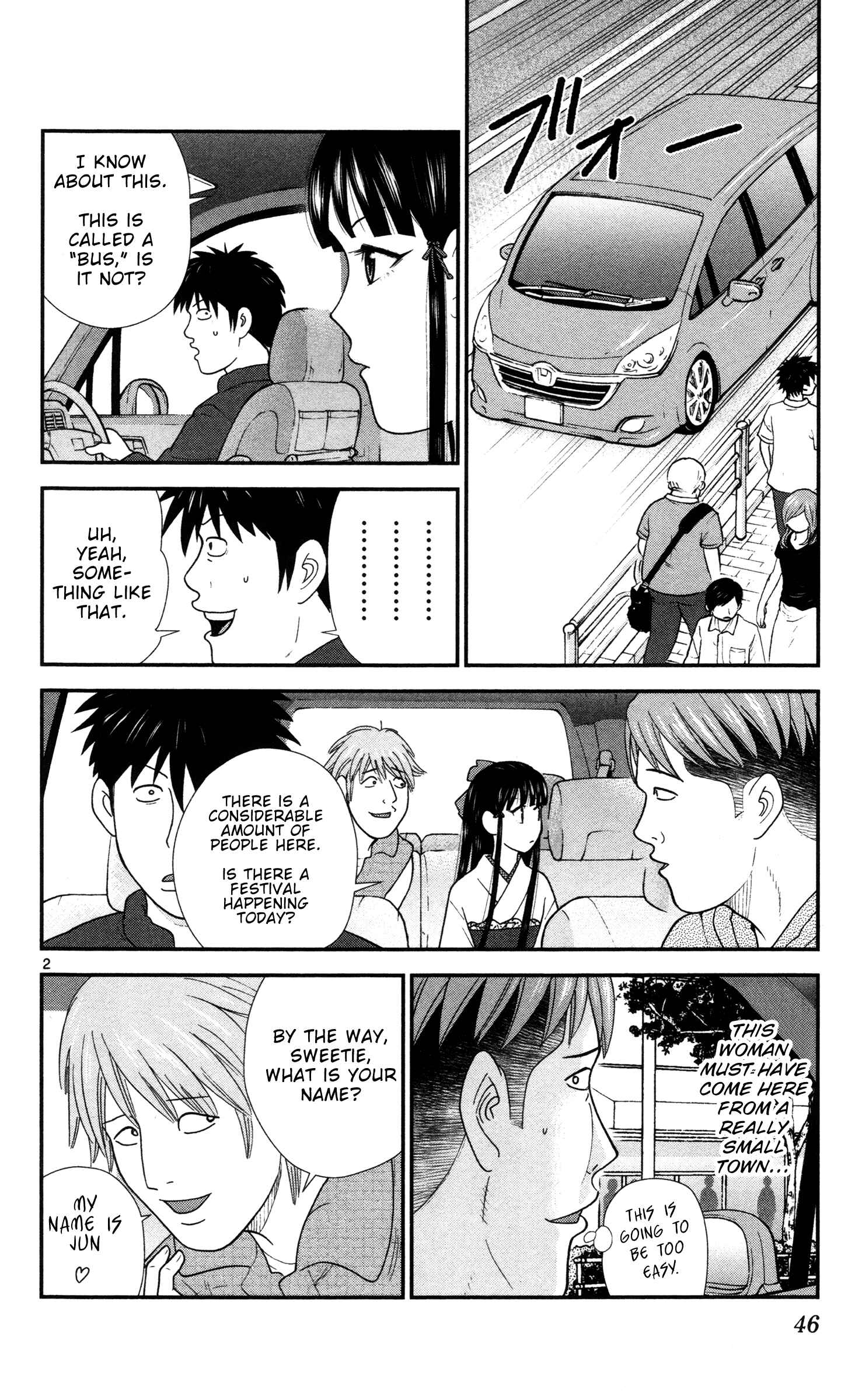Page 2 Chapter 3 Miss Hiiragi is Looking for Herself