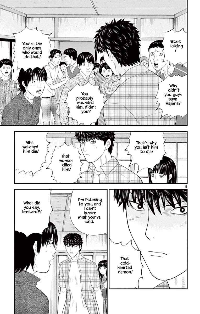 Page 5 Chapter 67 Miss Hiiragi is Looking for Herself