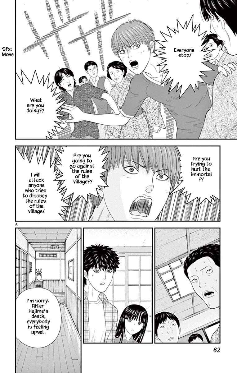 Page 6 Chapter 67 Miss Hiiragi is Looking for Herself